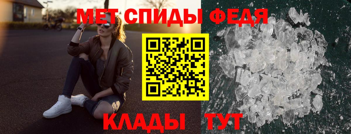 Амфетамин  Вход с VPN  Amphetamine  Amphetamine VHQ  Якутск 