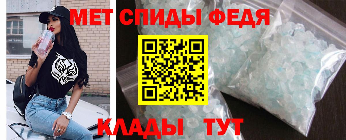 АМФ VHQ Якутск