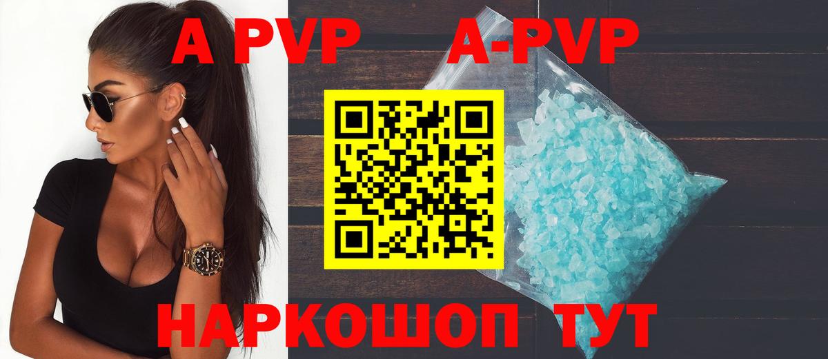 A PVP СК Якутск