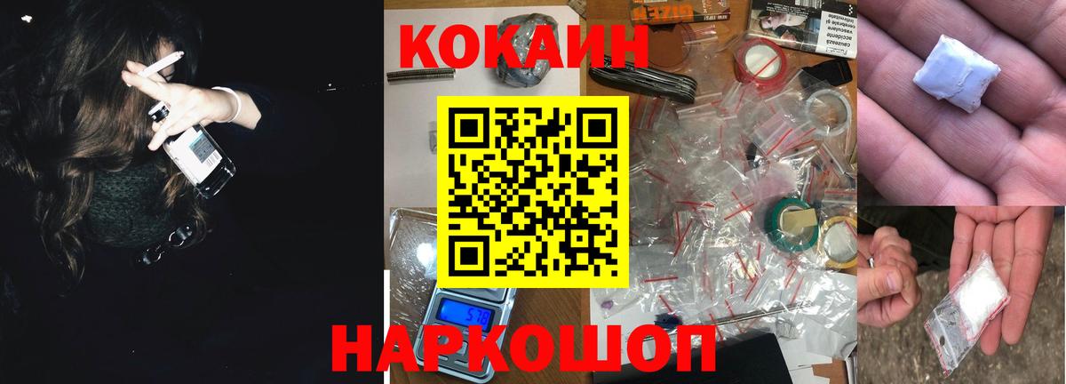 Cocaine Columbia  Вход с VPN  COCAIN Боливия  COCAIN  Якутск 