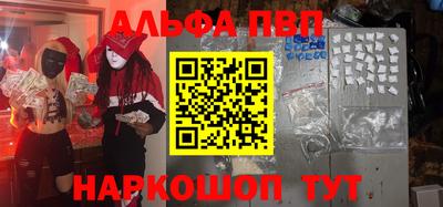 меф VHQ Кулебаки