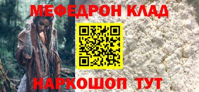 первитин Кунгур