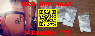 ALPHA-PVP Кумертау