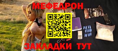 первитин Кунгур