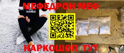 меф VHQ Кулебаки