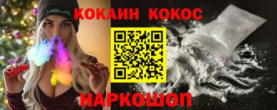 меф VHQ Кулебаки