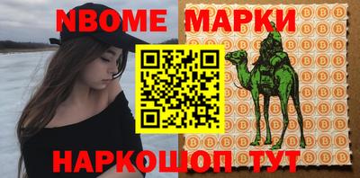 меф VHQ Кулебаки