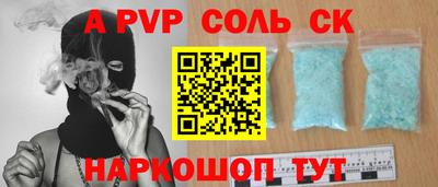 меф VHQ Кулебаки