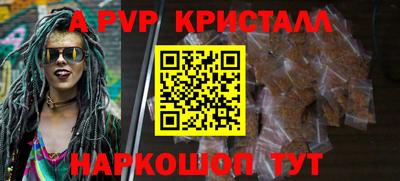 меф VHQ Кулебаки
