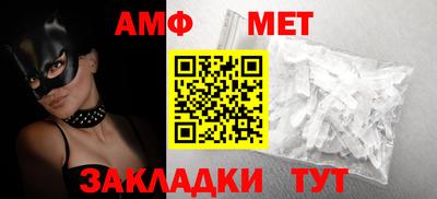 первитин Кунгур