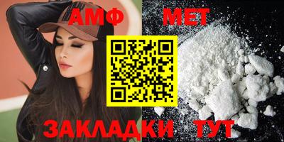 ALPHA-PVP Кумертау
