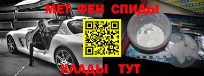 ALPHA-PVP Кумертау