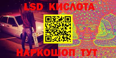 первитин Кунгур