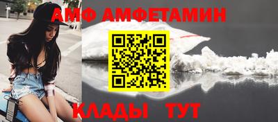 ALPHA-PVP Кумертау