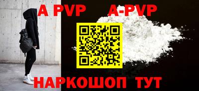 первитин Кунгур