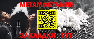 меф VHQ Кулебаки