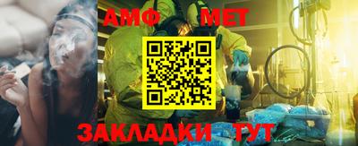 меф VHQ Кулебаки