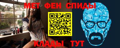 ALPHA-PVP Кумертау