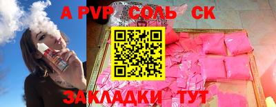первитин Кунгур