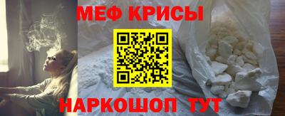меф VHQ Кулебаки