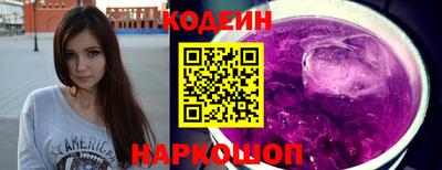 первитин Кунгур