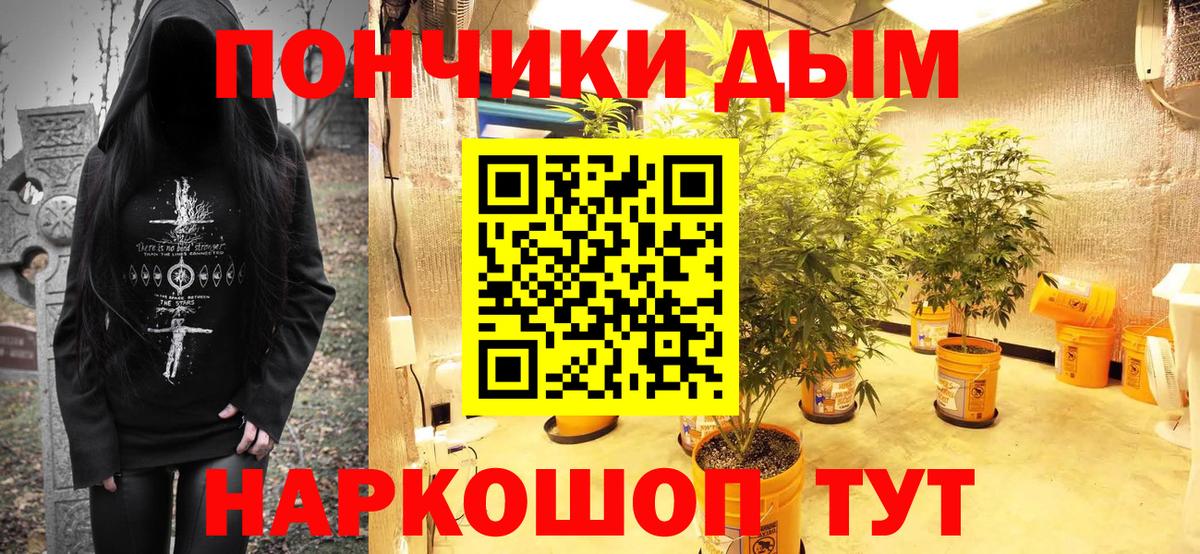 Конопля марихуана Якутск